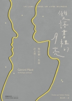 http://www.art-passepartout.com/files/gimgs/th-35_couverture_gerard_mace_06b.jpg